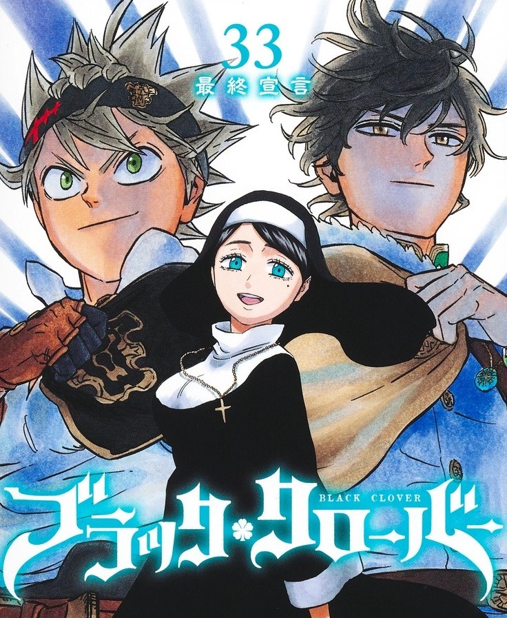 Black Clover Volume 33 featured