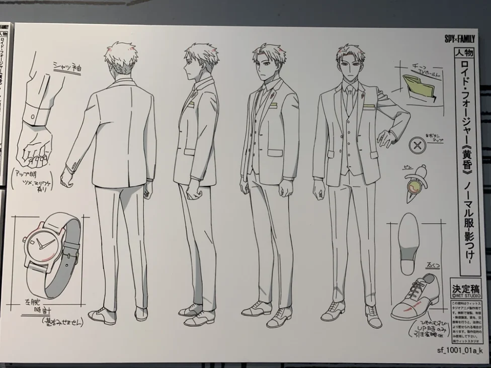 Loid_Forger_Character_Sheet