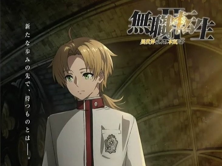 Mushoku Tensei Teaser Visual Featured