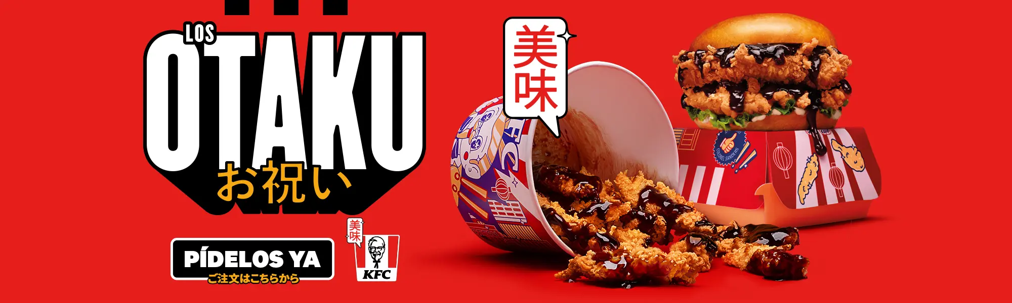 Los Otaku Meal by KFC