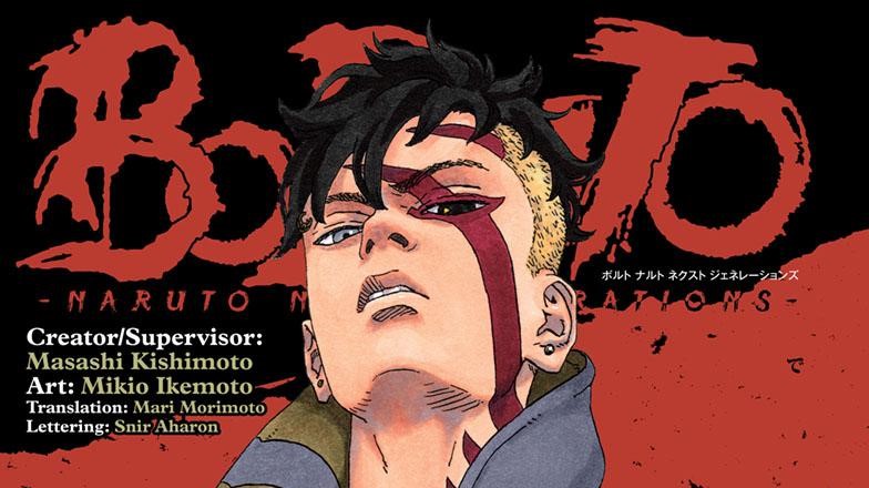 Boruto chapter 76 early spoilers leak online, release details confirmed