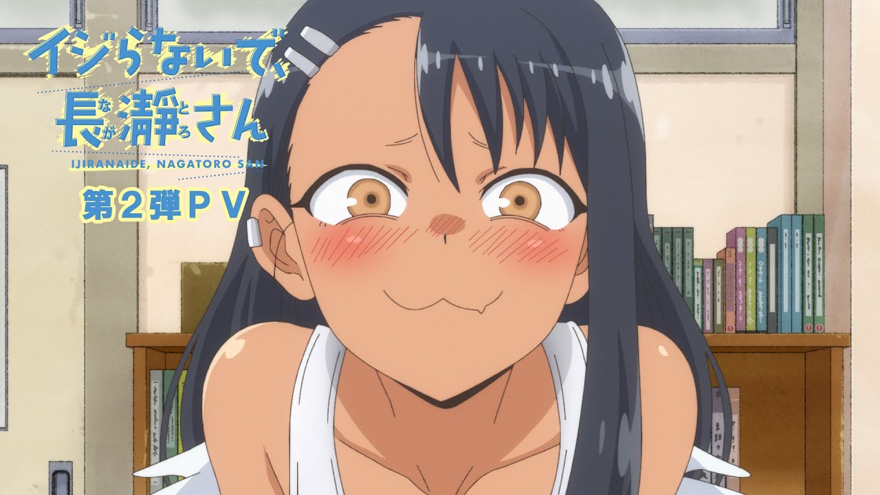 Crunchyroll Announces English Dub For Anime Rom-Com 'Don't Toy With Me, Miss  Nagatoro' Season 2