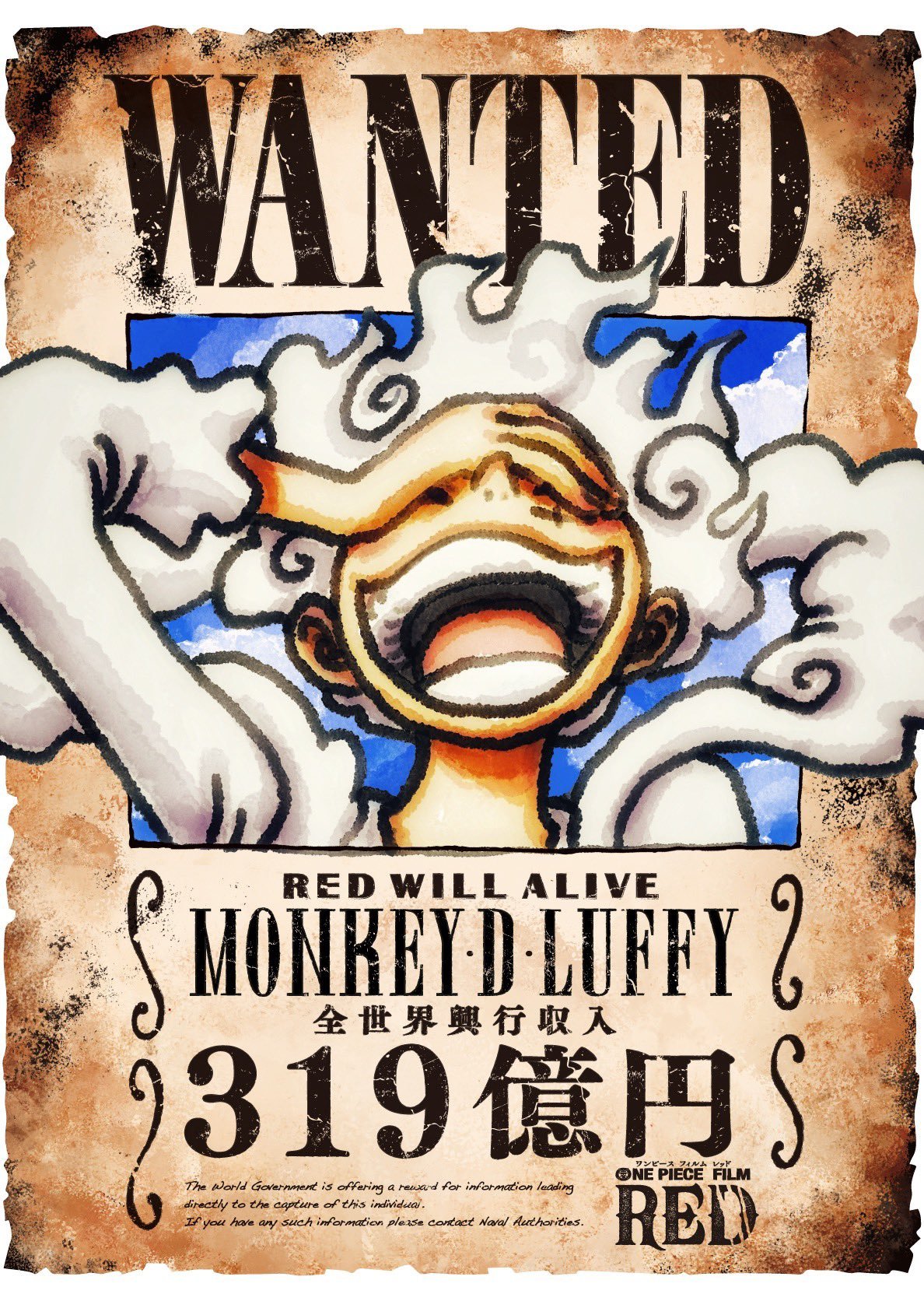 one piece film red earning announcement celebration luffy by oda