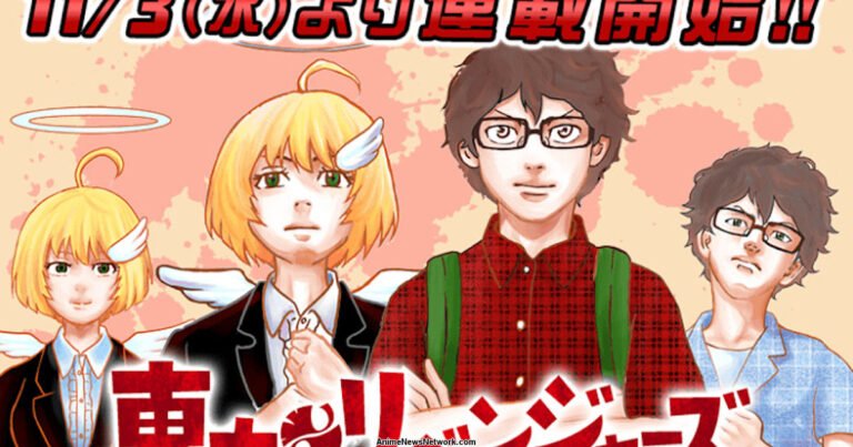 Tokyo Revengers Spinoff Manga Tōdai Revengers Ends in 6th Volume