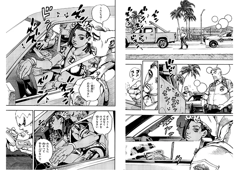 JOJO part 9 official page reveal