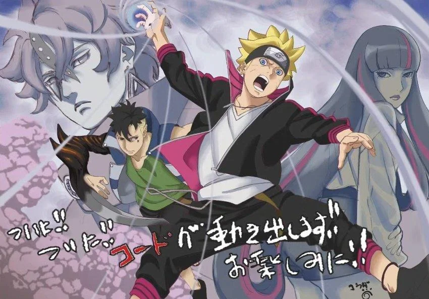 New key visual for Boruto: Code Invasion Arc revealed