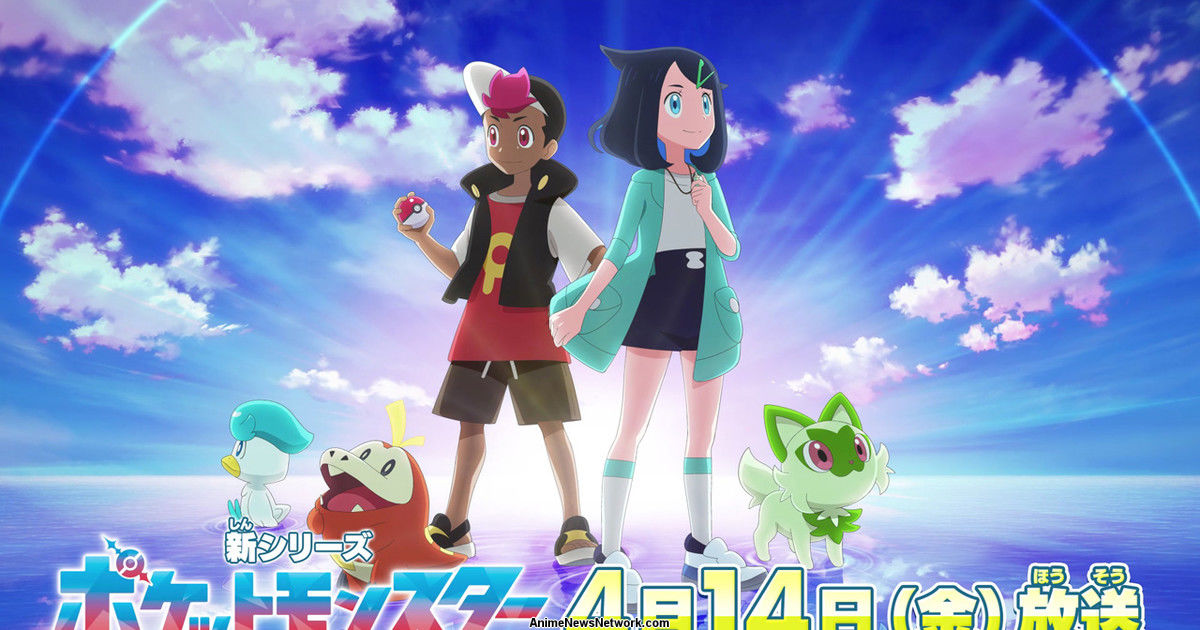 New Pokémon Anime Trailer & Art Introduces Protagonists Liko & Roy;  Premiering April 2023 - Noisy Pixel