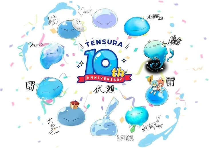Tensura 10th Anniversary