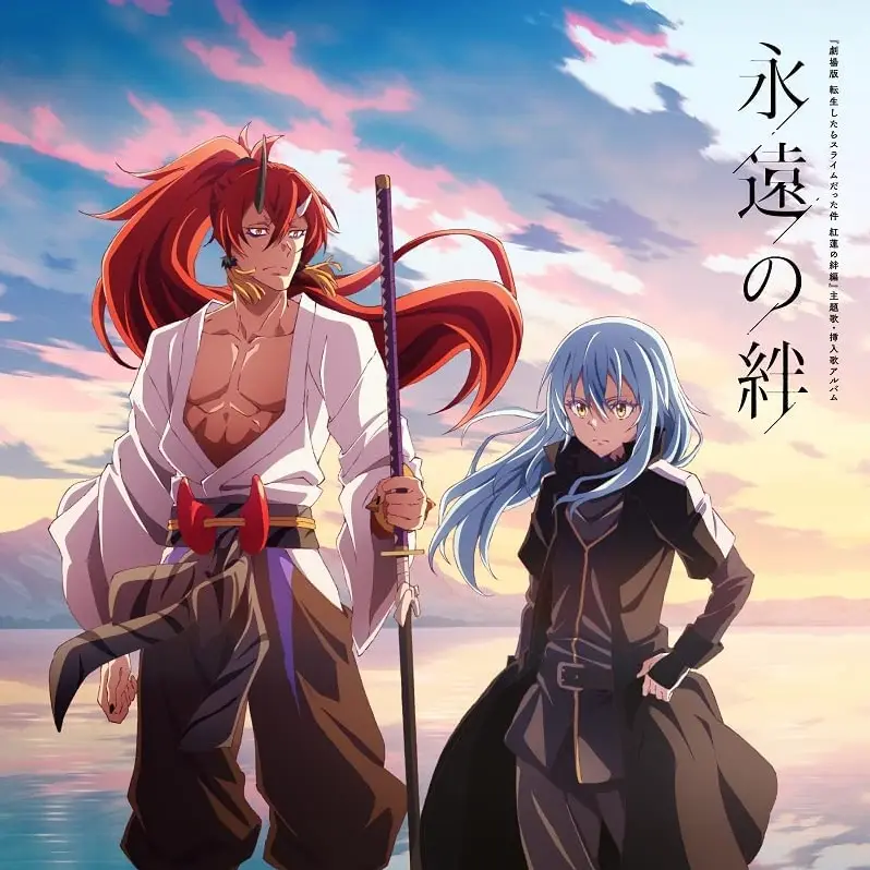 That Time I Got Reincarnated as a Slime Film Unveils November 25 Debut New  Characters in Poster  News  Anime News Network