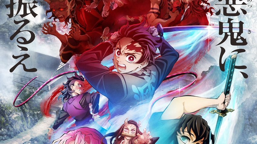 Season 3 Key Visual : r/KimetsuNoYaiba