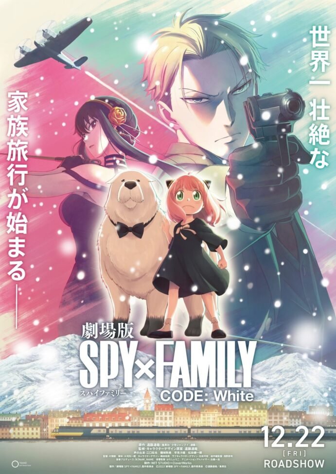 spy-x-family-s2-movie1 visual