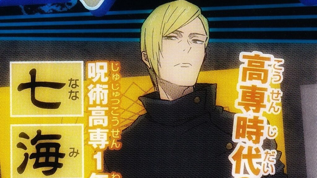 New Visuals For Jujutsu Kaisen Season 2 Shows Teen Nanami And Others new-visuals-for-jujutsu-kaisen-season-2-shows-teen-nanami-and-others