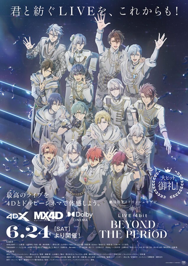 Idolish7 Live 4bit- Beyond The Period Releases New Visual
