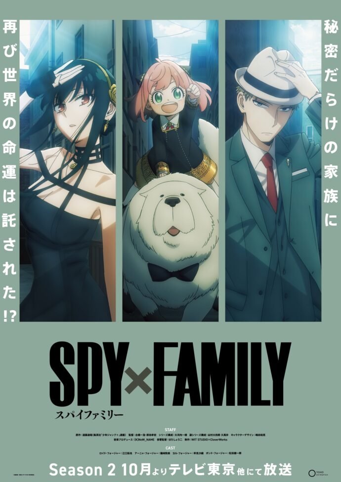 Spy xFamily season 2 new visual