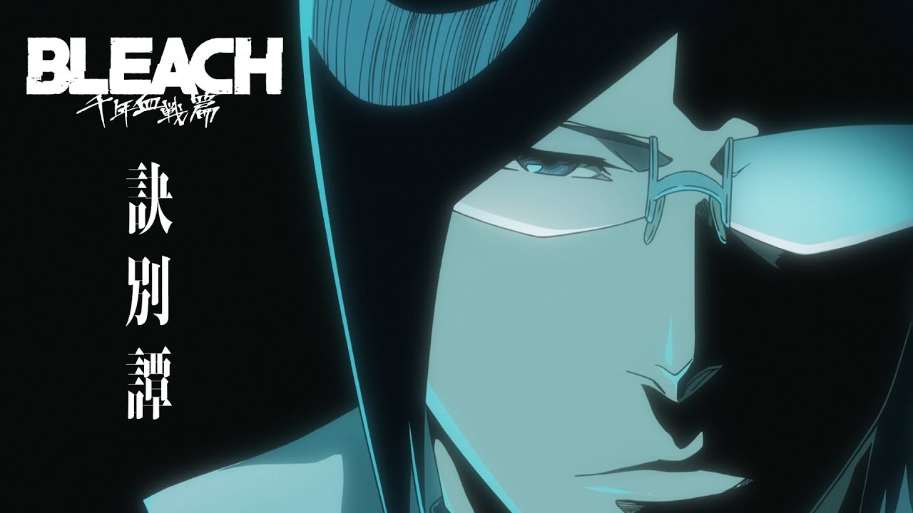 bleach tybw cour 2 pv featured