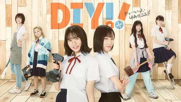 Do It Yourself What Is DIY  Watch on Crunchyroll