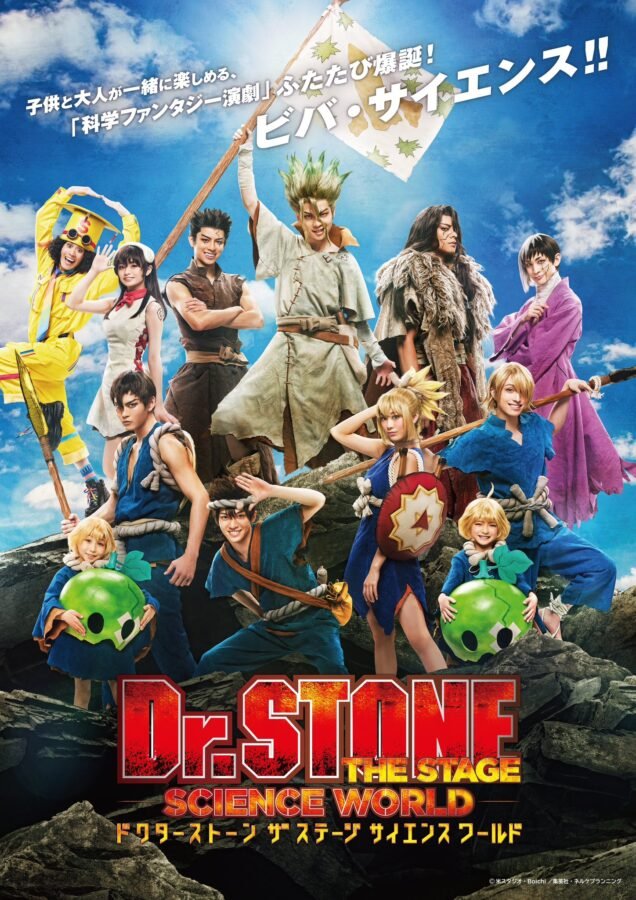 Dr. Stone Stage play