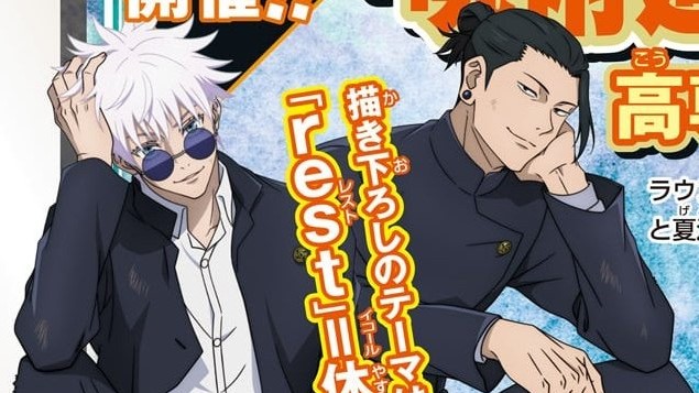 Geto and Gojo leaked illustration fi