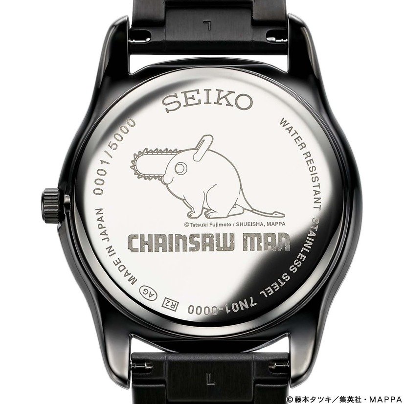 csm x seiko