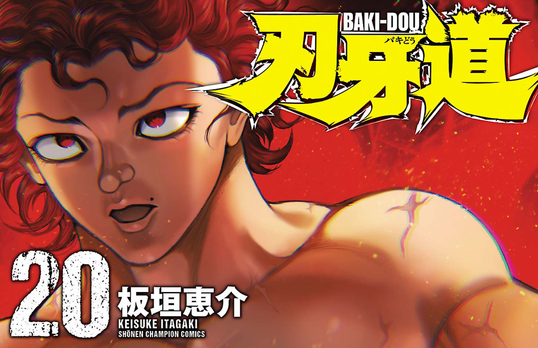 New Baki Manga announces title and August release date