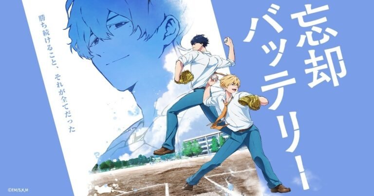 Bokyaku Battery Baseball Manga