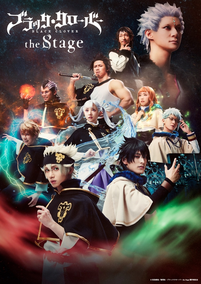 Key Visual for Black Clover stage play. Keisuke Ueda (Played Dazai in bungo  stray dog live action) will be playing Asta and Naoki Takeko (played Lida  in MHA stage play) will play