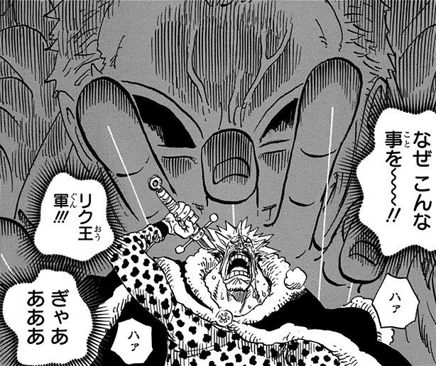 One Piece: Doflamingo's Devil Fruit Ito Ito No Mi Explained - Anime  Explained