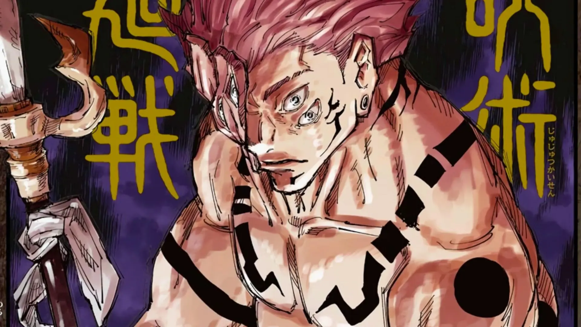 Jujutsu Kaisen 237 Sukuna s Full Power 55 OFF