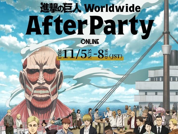 AOT after party visual