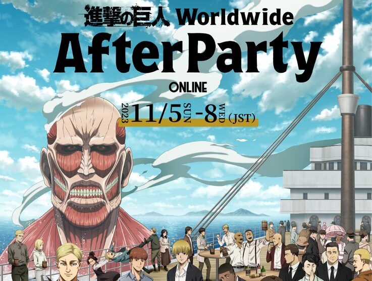 Imagem promocional da afterparty do fim de Attack on Titan The