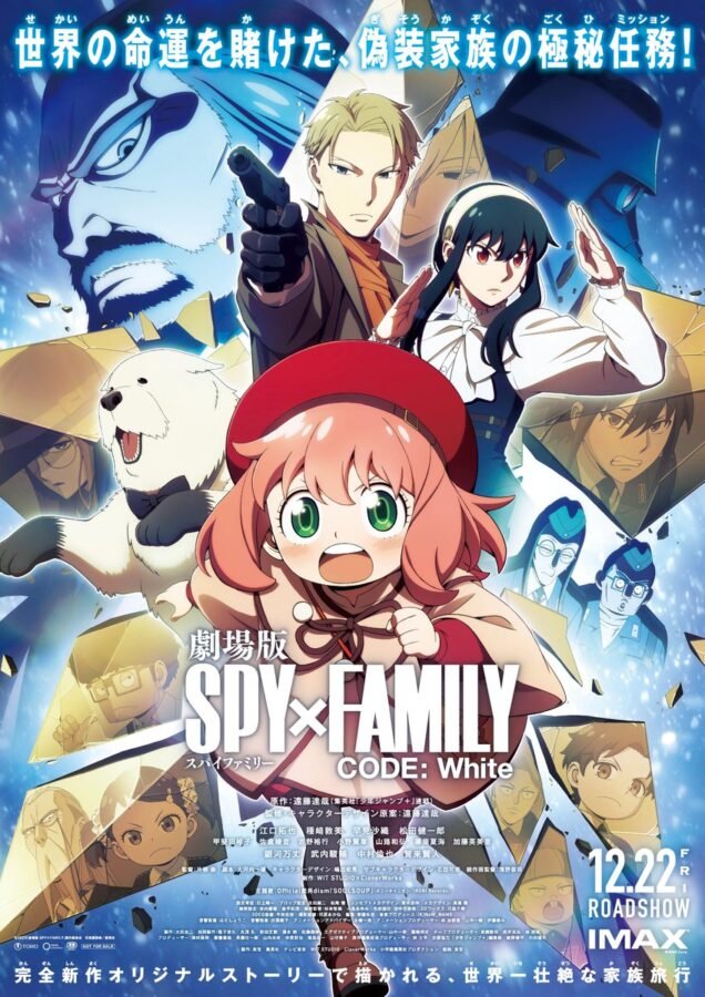 SPY-X-FAMILY-CODE-White-Poster