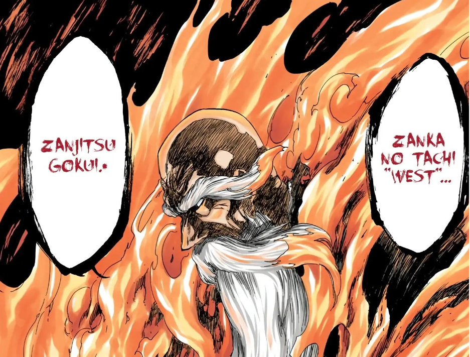 Zanjitsu Gokui