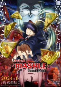 Mashle Anime Release Date Could have Leaked - Siliconera