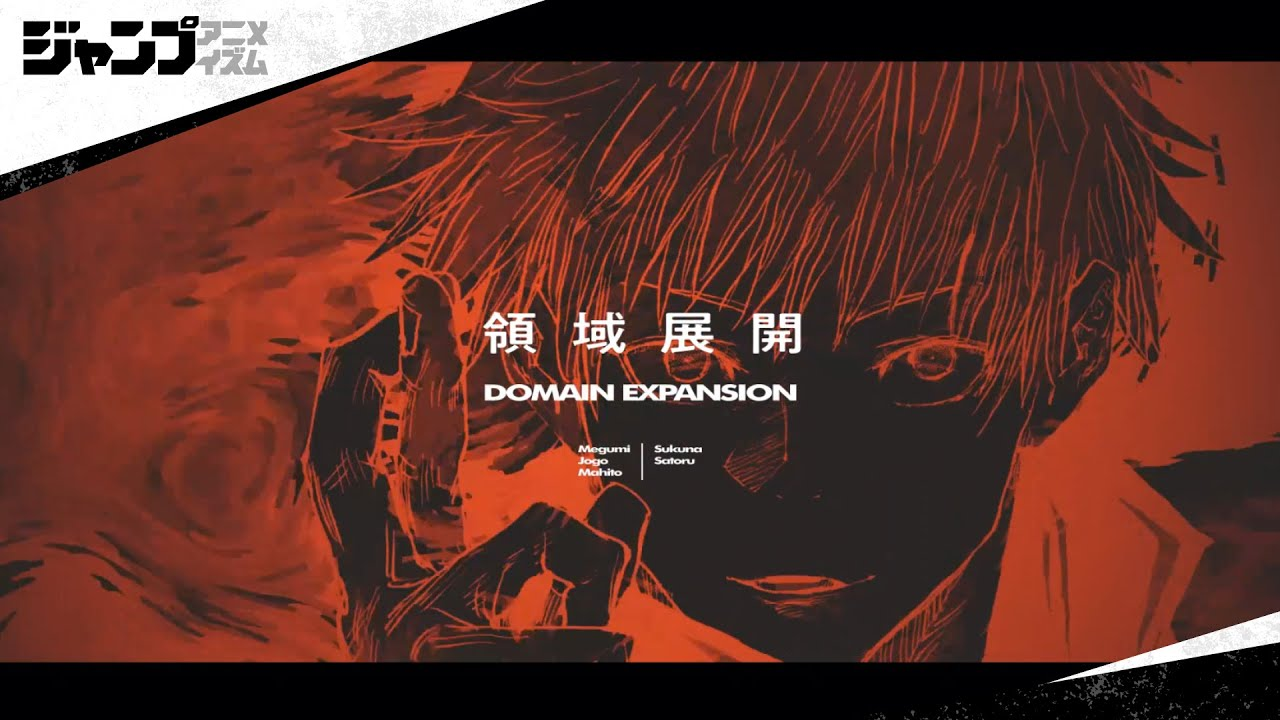 jjk pv