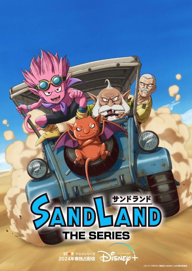 sand-land-the-series