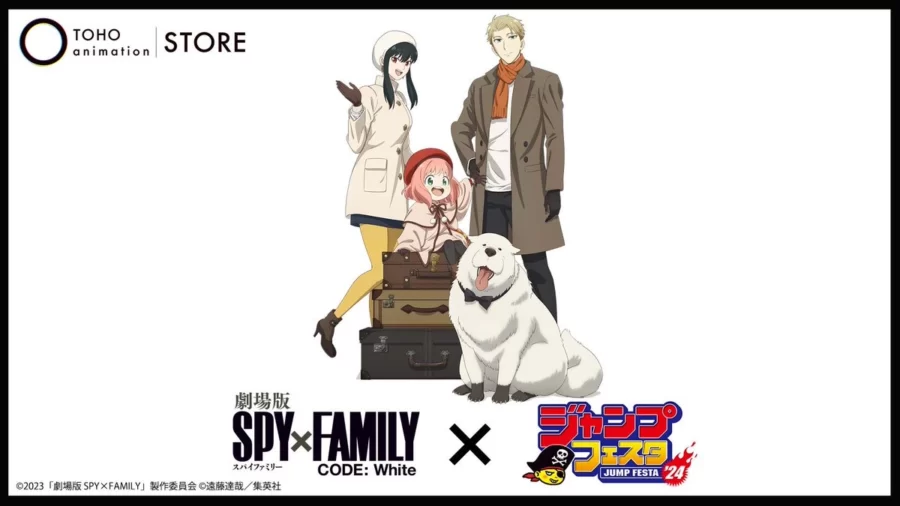 spy-family-x-jump-festa-2024