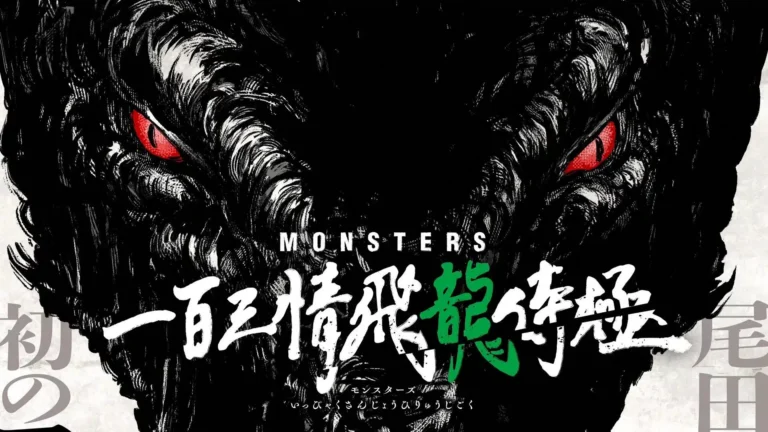 Hell's Paradise: Jigokuraku TV Anime Unveils Striking Teaser Visual & PV at  Jump Festa - Crunchyroll News