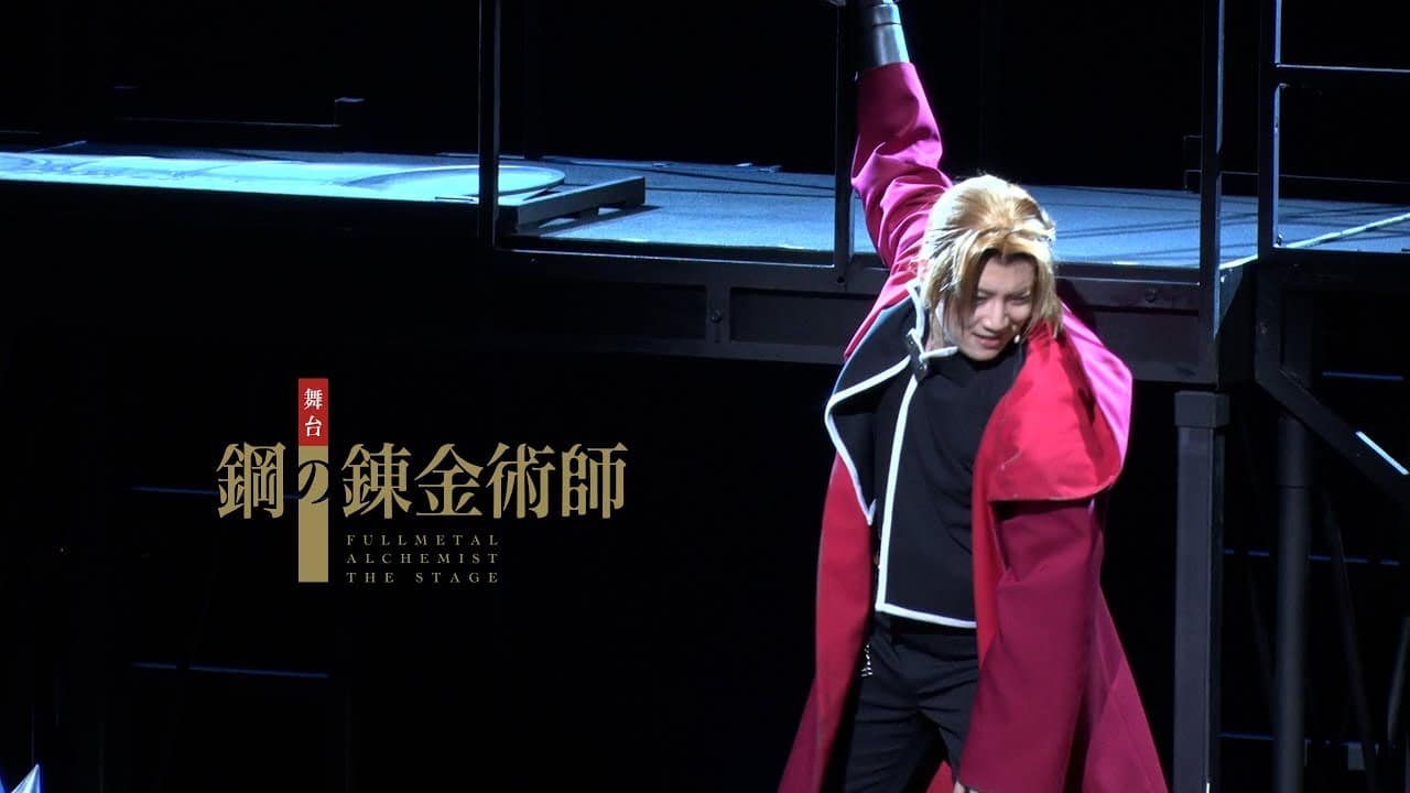 FMA-stage-play