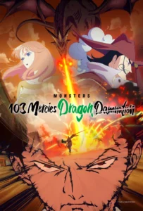 Oda's Monsters anime key visual
