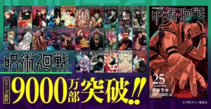 Jujutsu Kaisen manga has reached 90 million copies in sales
