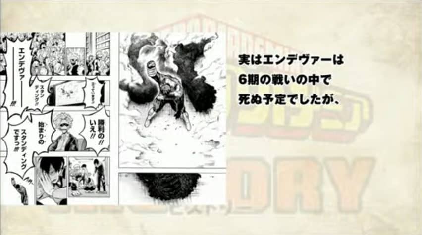 Kohei-Horikoshi-planned-to-kill-endeavor