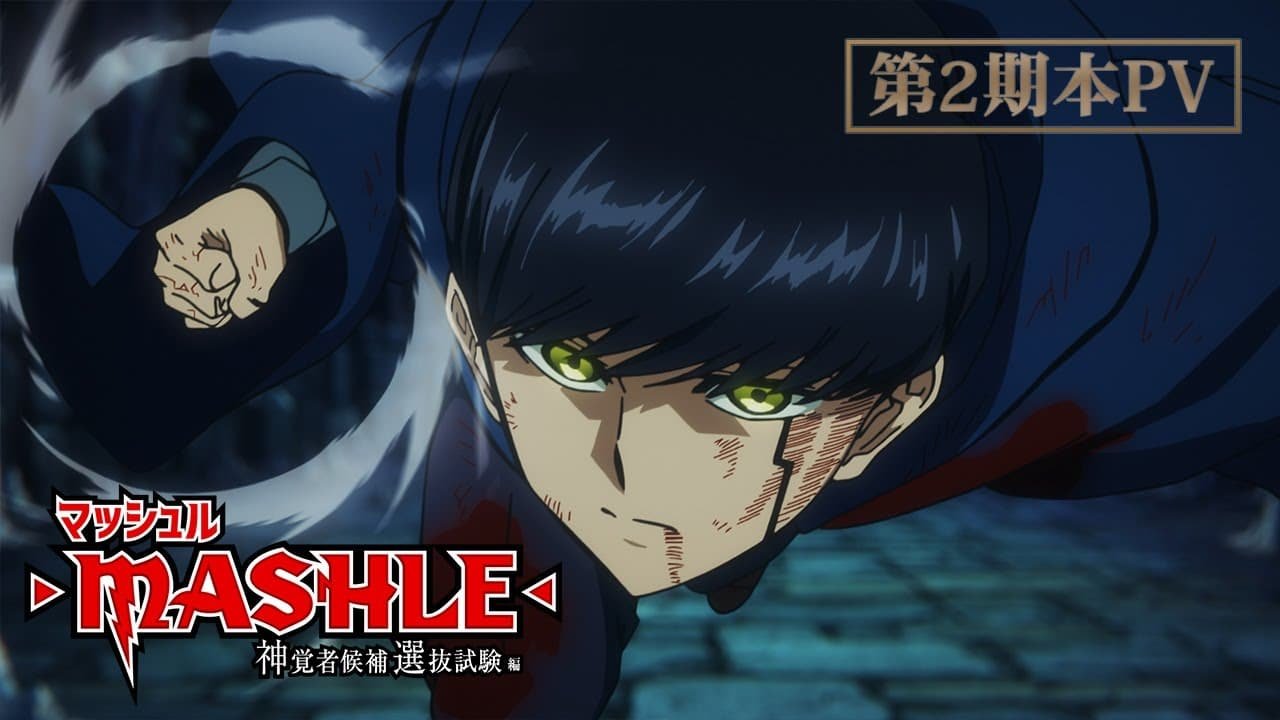 Mashle: Magic and Muscles Anime Season 2 Slated for Next January - News -  Anime News Network