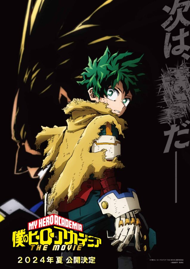 mha-fourth-season-visual