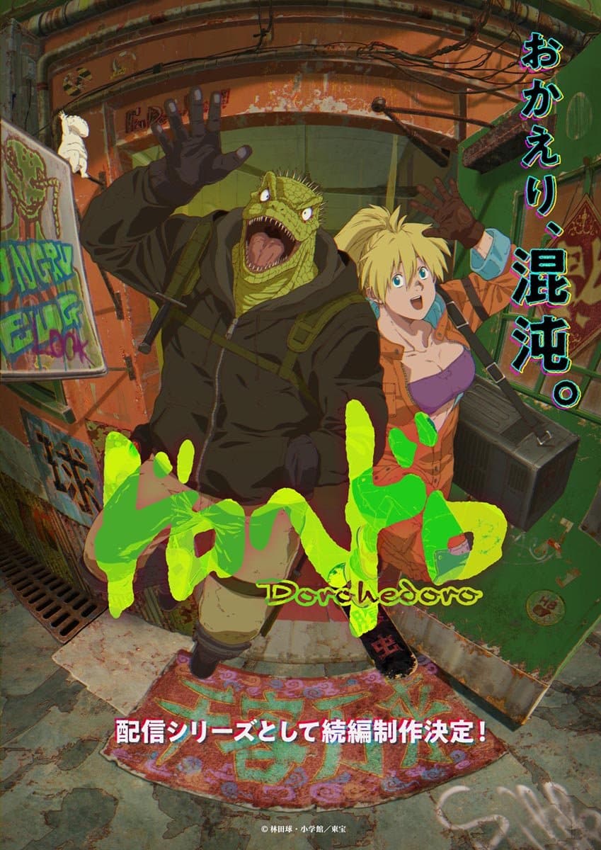 dorohedoro-coming-back