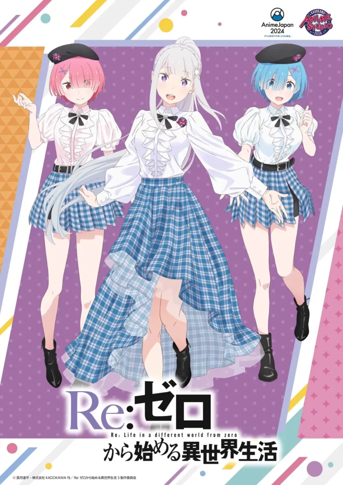 kadokawa re zero