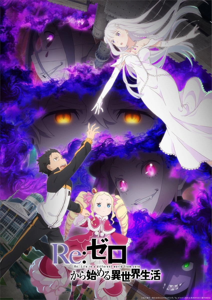 re zero season 3 key visual