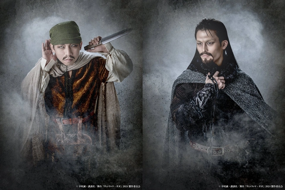 vinland 7