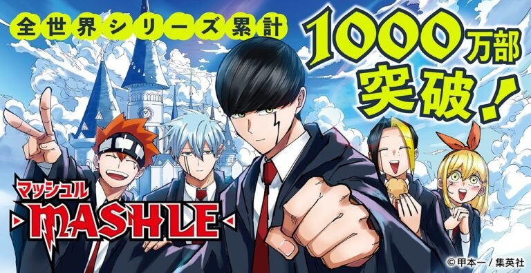mashle and magic manga sales
