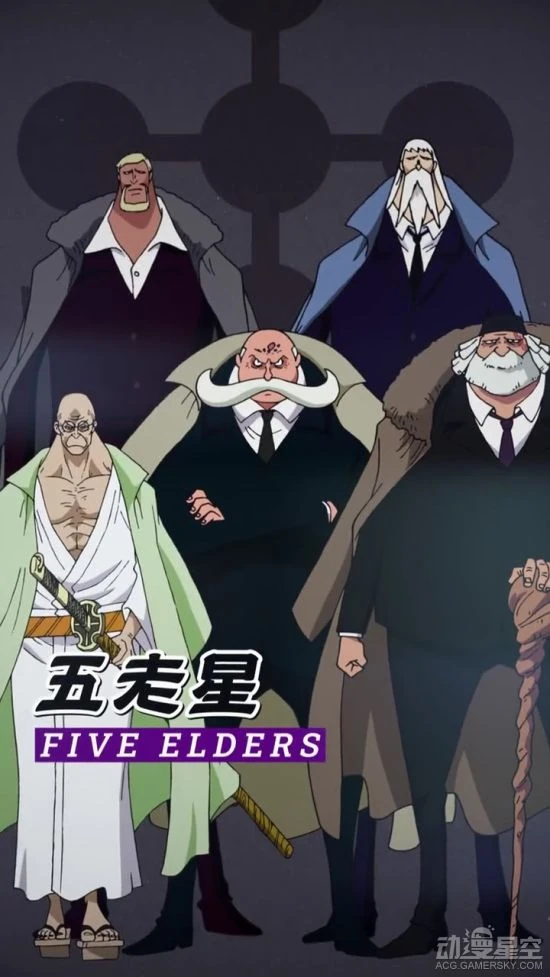 Five_Star_Elders