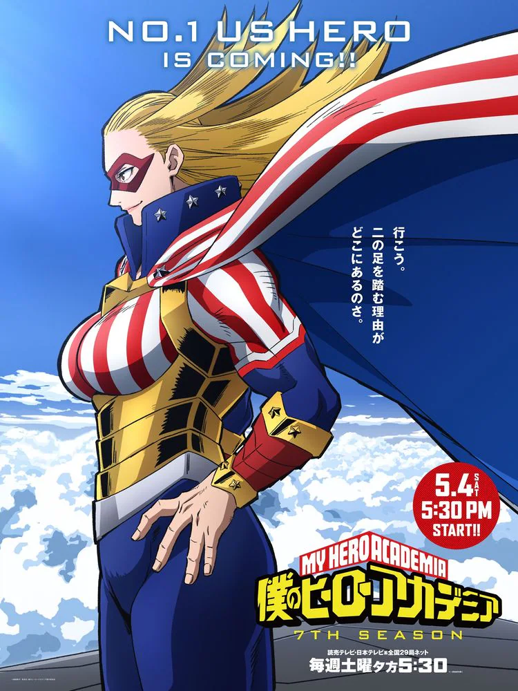 MHA_7th_SaS_visual